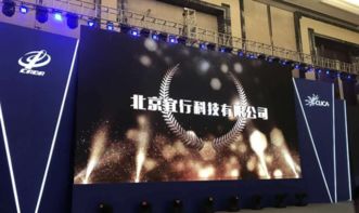 宜行科技 以科技賦能二手車生態，榮膺“互聯網實踐先鋒獎”