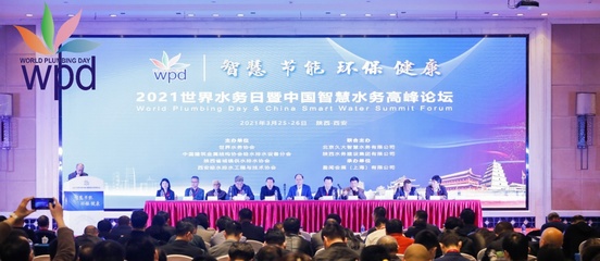 道成管業(yè) 以創(chuàng)新驅(qū)動(dòng)，引領(lǐng)城鎮(zhèn)供水邁向智慧、節(jié)能、環(huán)保新未來