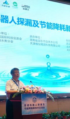 探漏“神器” 諦聽城市供水新技術發(fā)展之聲