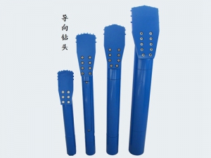 導向鑽(zuàn)頭(tóu)