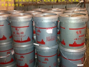 絲扣(kòu)油