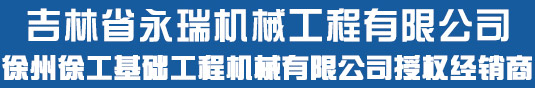 徐州茂祿寶千技術有限公司